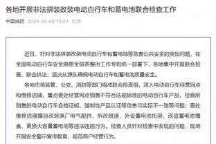 雷竞技iosapp官方版下载截图2